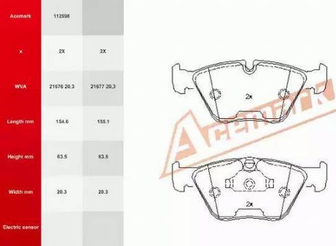 Acemark 112598 - Гальмівні колодки, дискові гальма autozip.com.ua