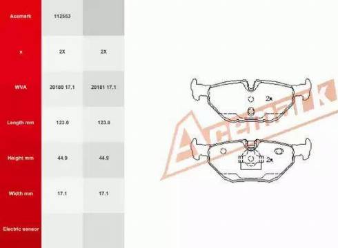 Acemark 112553 - Гальмівні колодки, дискові гальма autozip.com.ua