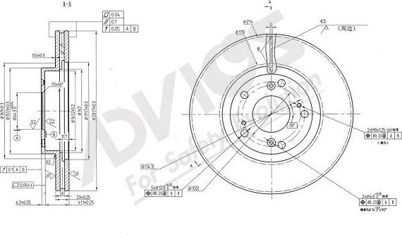 ADVICS C6F184B - Гальмівний диск autozip.com.ua