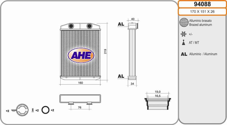 AHE 94088 - Теплообмінник, опалення салону autozip.com.ua