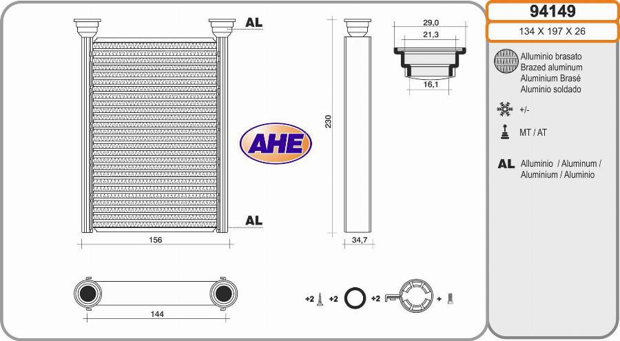 AHE 94149 - Теплообмінник, опалення салону autozip.com.ua