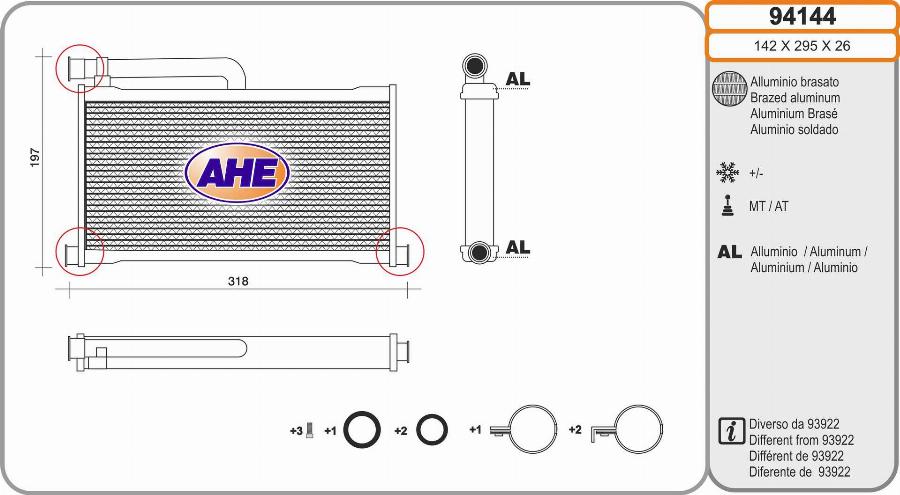 AHE 94144 - Теплообмінник, опалення салону autozip.com.ua