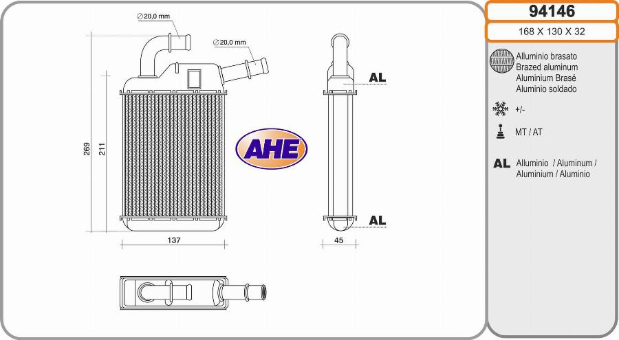 AHE 94146 - Теплообмінник, опалення салону autozip.com.ua