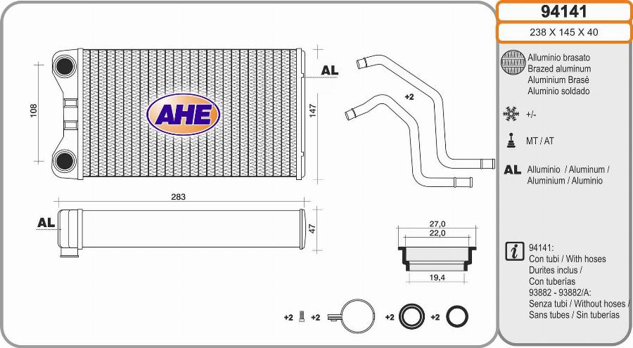 AHE 94141 - Теплообмінник, опалення салону autozip.com.ua