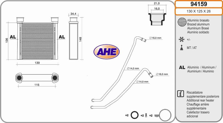AHE 94159 - Теплообмінник, опалення салону autozip.com.ua