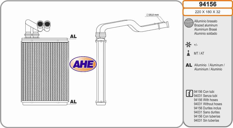 AHE 94156 - Теплообмінник, опалення салону autozip.com.ua