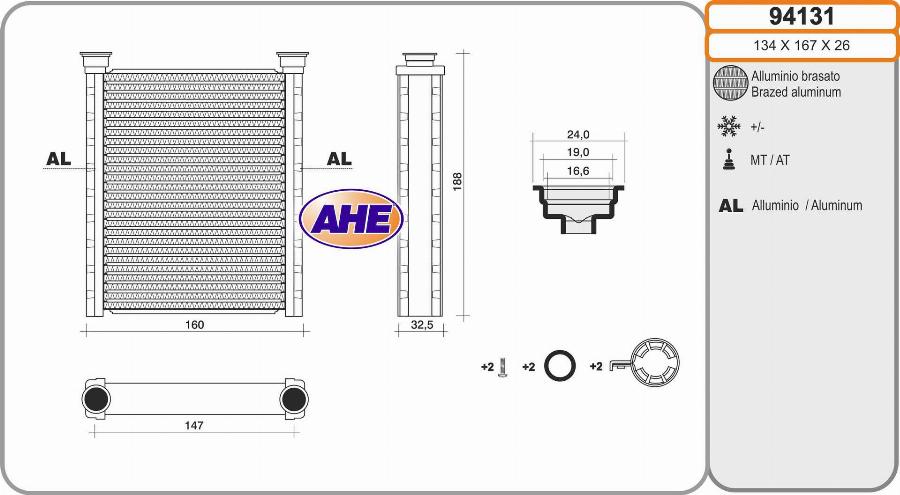 AHE 94131 - Теплообмінник, опалення салону autozip.com.ua