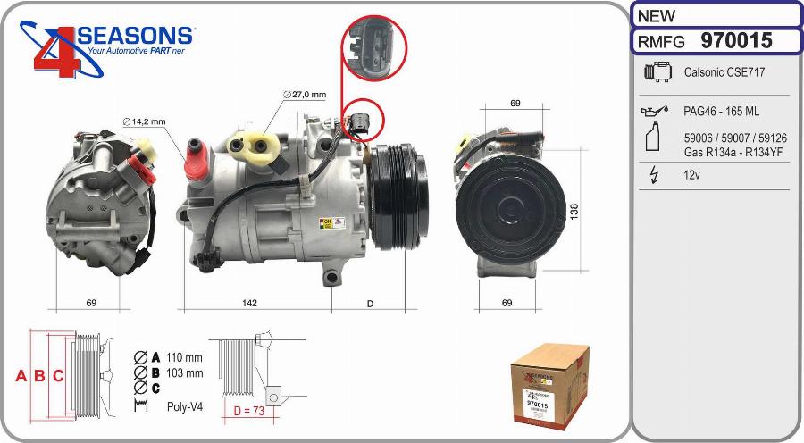 AHE 970015 - Компресор, кондиціонер autozip.com.ua
