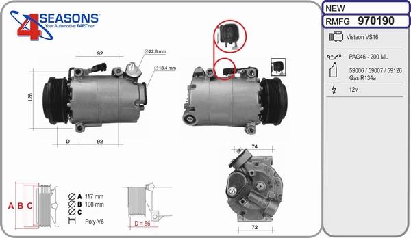 AHE 970190 - Компресор, кондиціонер autozip.com.ua