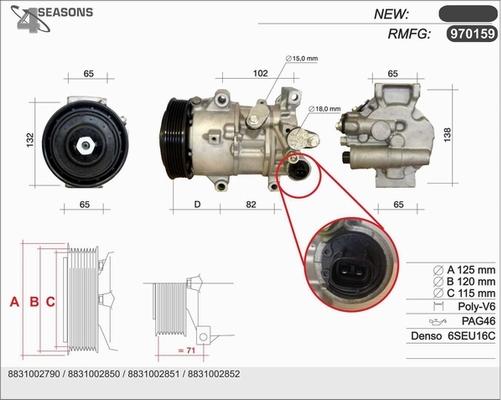 AHE 970159 - Компресор, кондиціонер autozip.com.ua