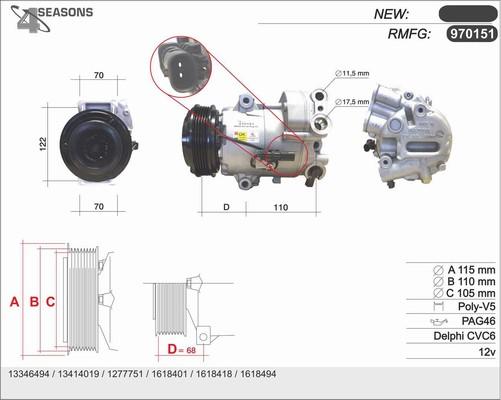 AHE 970151 - Компресор, кондиціонер autozip.com.ua