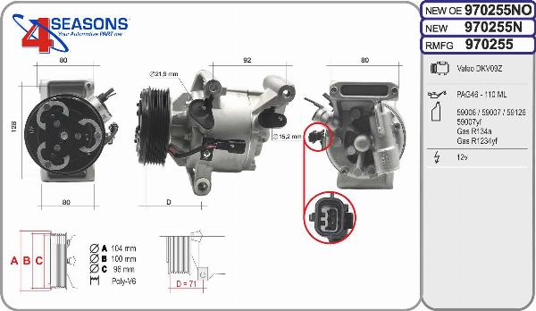 AHE 970255 - Компресор, кондиціонер autozip.com.ua