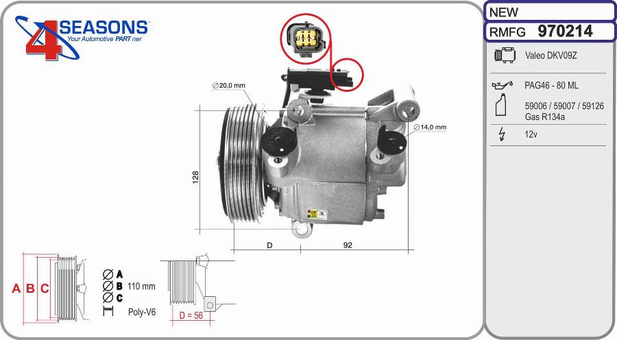 AHE 970214 - Компресор, кондиціонер autozip.com.ua