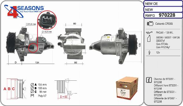 AHE 970228 - Компресор, кондиціонер autozip.com.ua