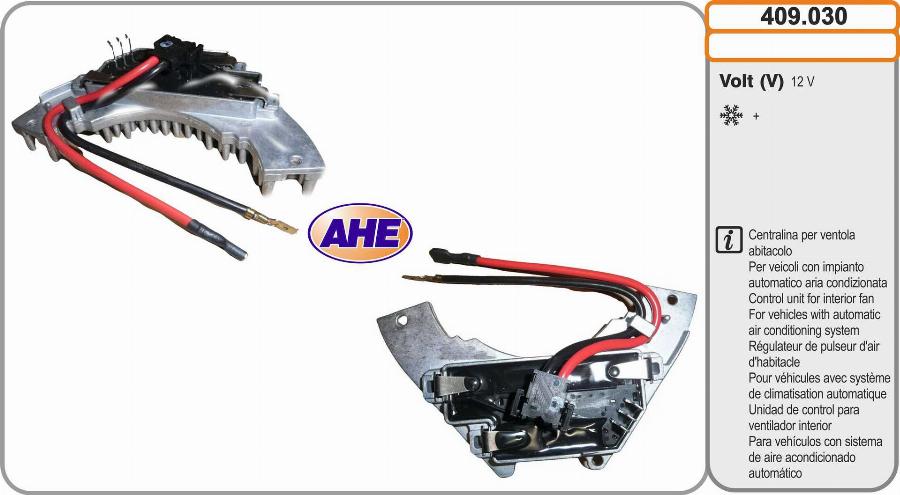 AHE 409.030 - Блок управління, ел. вентилятор (охолодження двигуна) autozip.com.ua