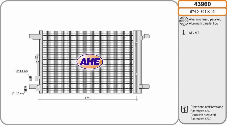 AHE 43960 - Конденсатор, кондиціонер autozip.com.ua