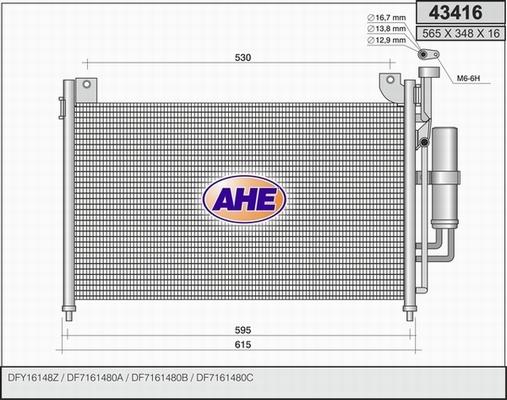 AHE 43416 - Конденсатор, кондиціонер autozip.com.ua