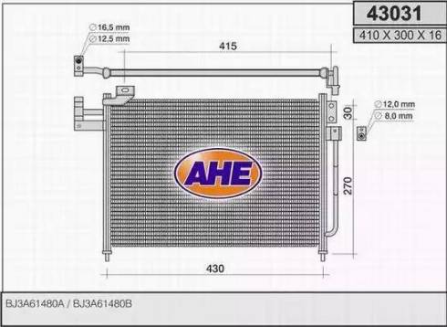 AHE 43031 - Конденсатор, кондиціонер autozip.com.ua