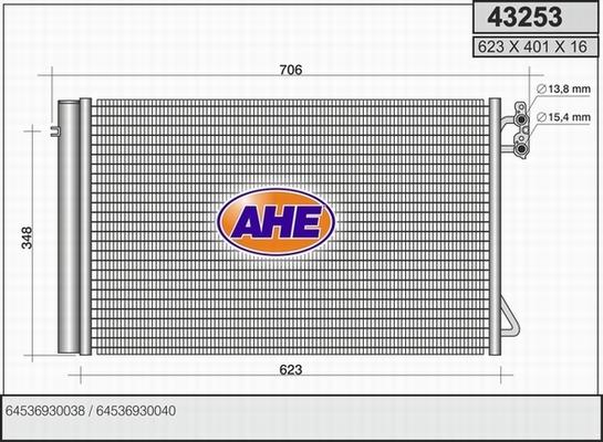 AHE 43253 - Конденсатор, кондиціонер autozip.com.ua
