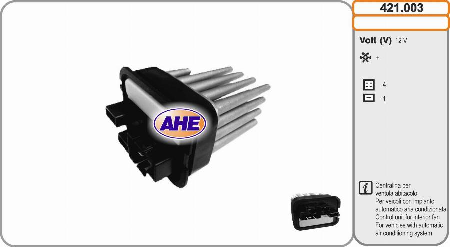 AHE 421.003 - Блок управління, ел. вентилятор (охолодження двигуна) autozip.com.ua