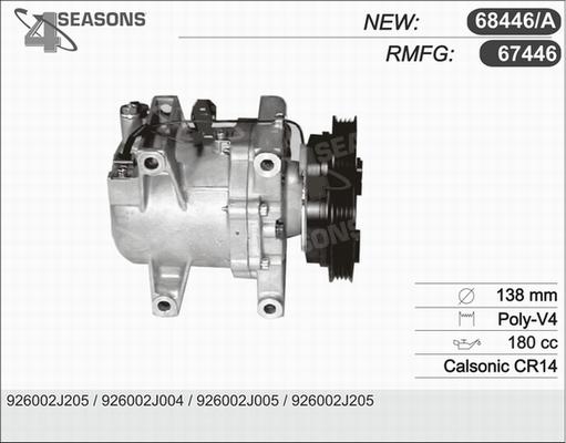 AHE 67446 - Компресор, кондиціонер autozip.com.ua