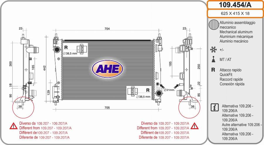 AHE 109.454/A - Радіатор, охолодження двигуна autozip.com.ua