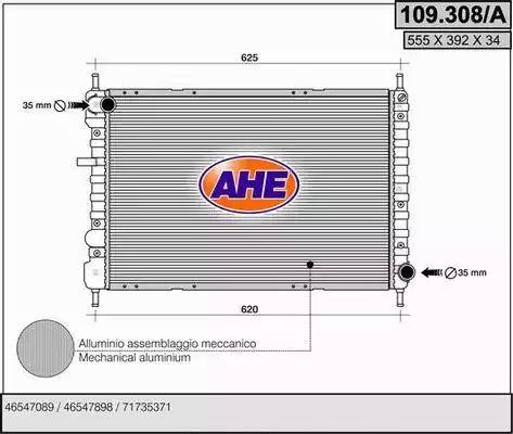 AHE 109.308/A - Радіатор, охолодження двигуна autozip.com.ua