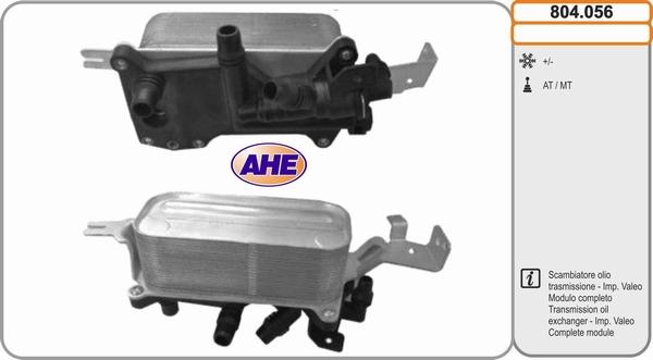 AHE 804.056 - Масляний радіатор, моторна олія autozip.com.ua