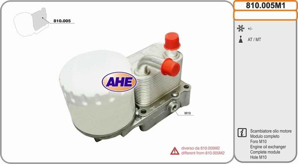 AHE 810.005M1 - Масляний радіатор, рухове масло autozip.com.ua