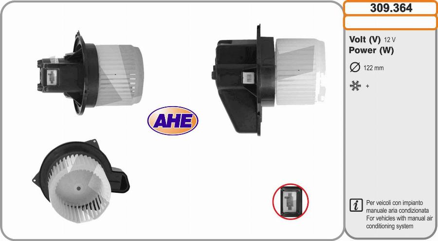 AHE 309.364 - Вентилятор салону autozip.com.ua
