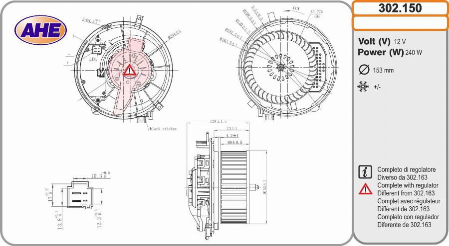 AHE 302.150 - Вентилятор салону autozip.com.ua