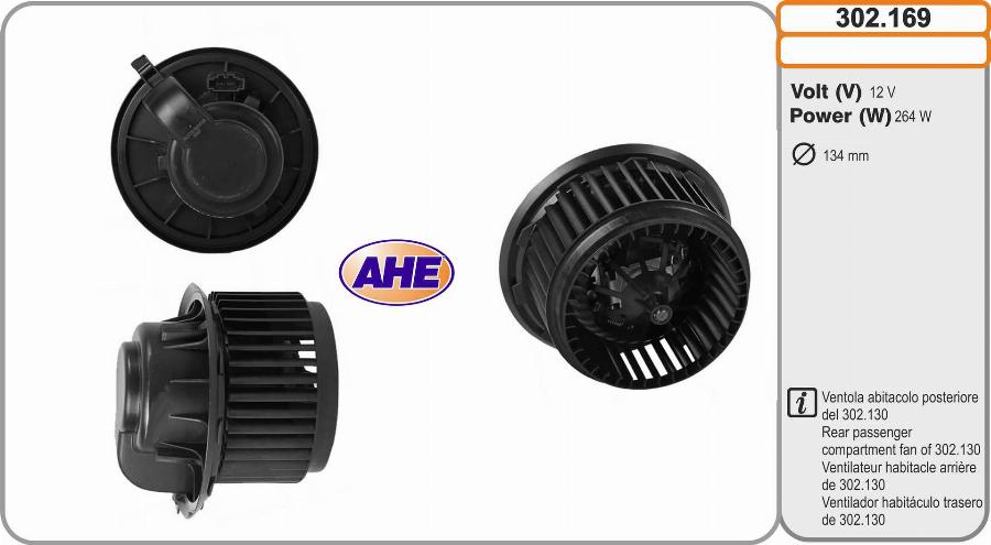 AHE 302.169 - Вентилятор салону autozip.com.ua