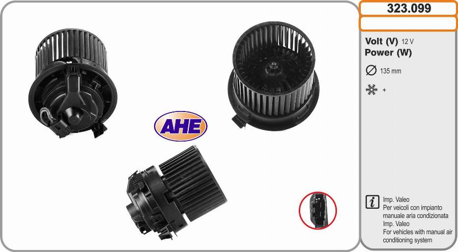 AHE 323.099 - Вентилятор салону autozip.com.ua