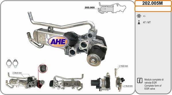 AHE 202.005M - Радіатор, рециркуляція ОГ autozip.com.ua