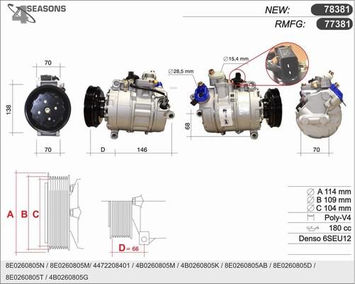 AHE 78381 - Компресор, кондиціонер autozip.com.ua