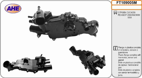 AHE FT109005M - Фланець охолоджуючої рідини autozip.com.ua