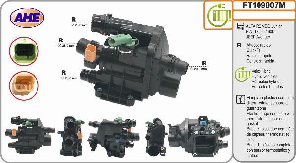 AHE FT109007M - Фланець охолоджуючої рідини autozip.com.ua