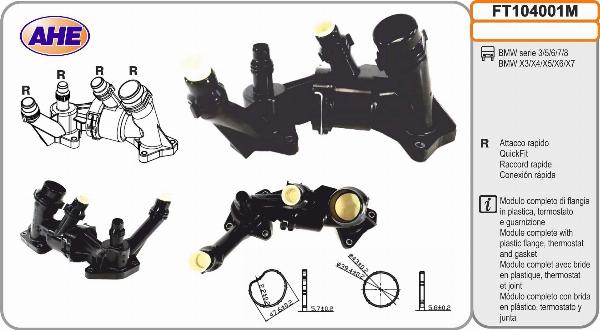 AHE FT104001M - Фланець охолоджуючої рідини autozip.com.ua