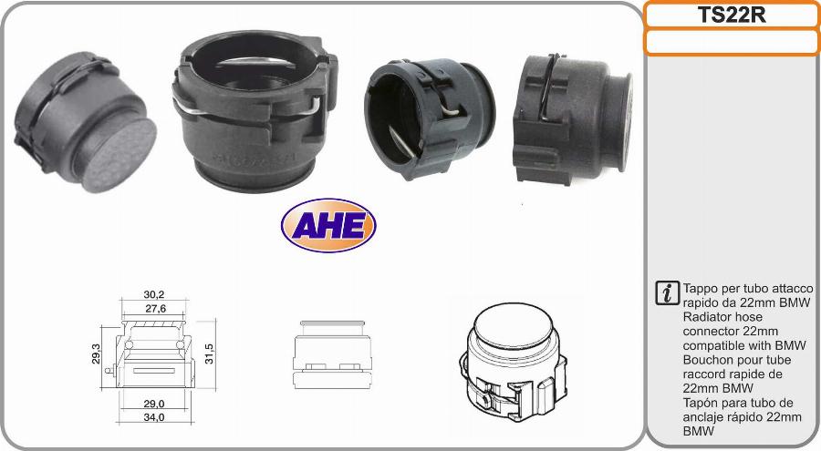 AHE TS22R - Кришка, радіатор autozip.com.ua