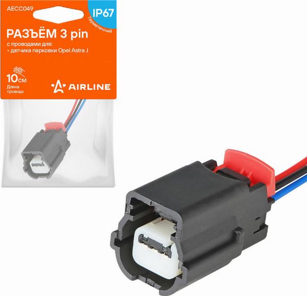 Airline AECC049 - Втулка штекера autozip.com.ua