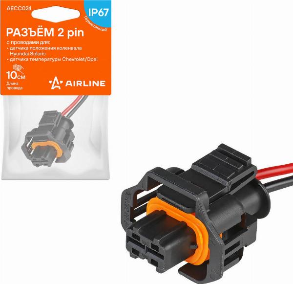 Airline AECC024 - Втулка штекера autozip.com.ua