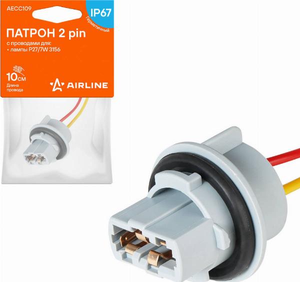 Airline AECC109 - Втулка штекера autozip.com.ua