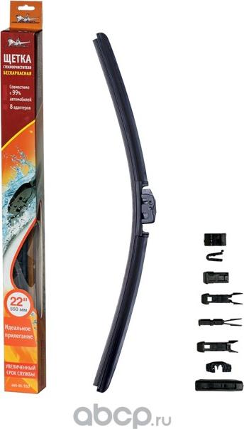 Airline AWB-BK-550 - Щітка склоочисника autozip.com.ua