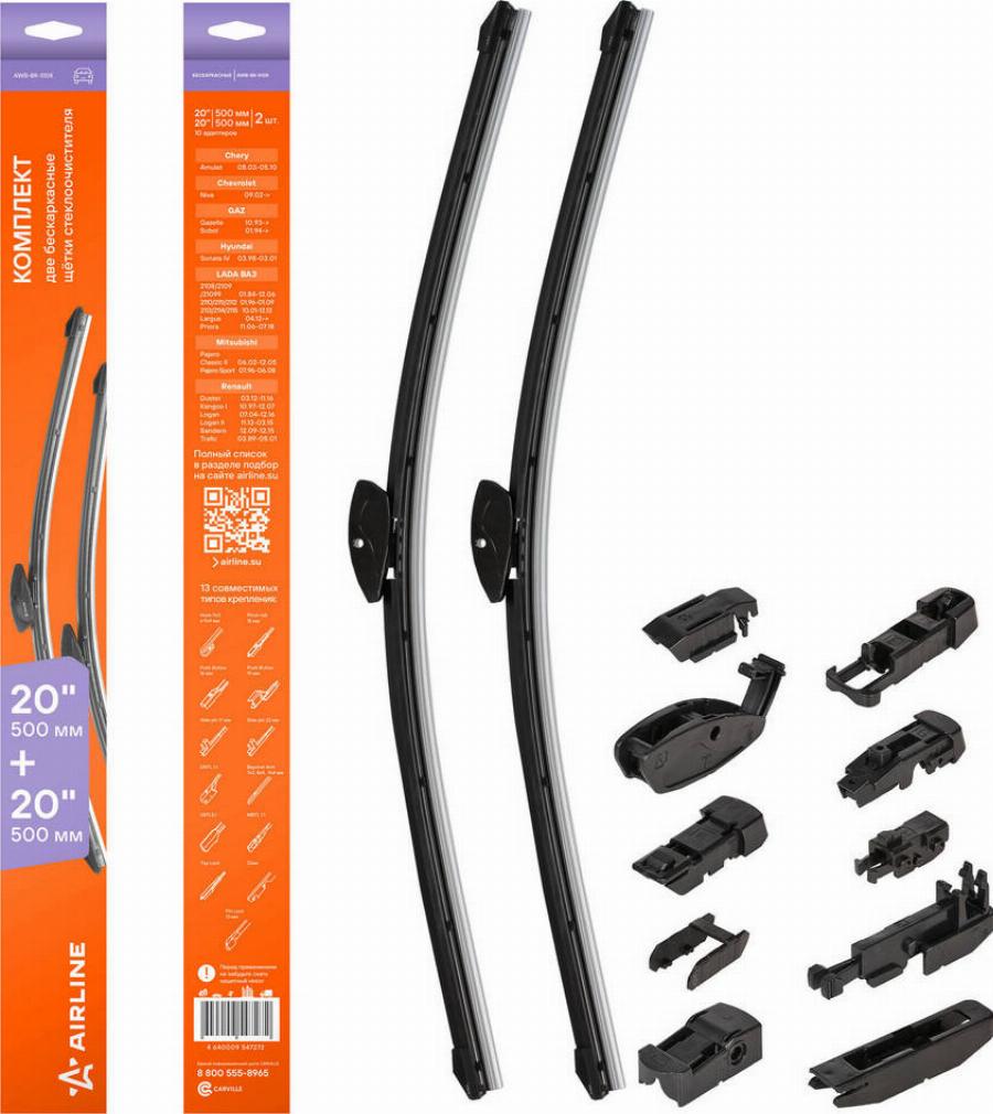 Airline AWBBK510K - Щітка склоочисника autozip.com.ua