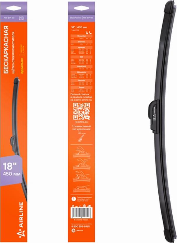 Airline AWB-BKP-450 - Щітка склоочисника autozip.com.ua