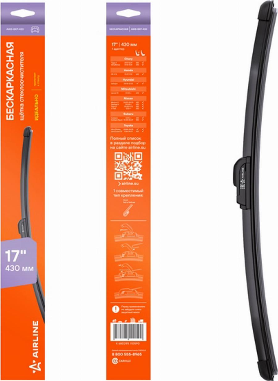 Airline AWB-BKP-430 - Щітка склоочисника autozip.com.ua