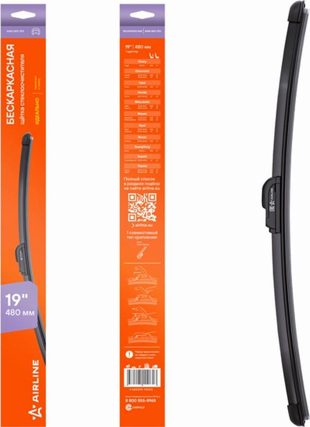 Airline AWB-BKP-475 - Щітка склоочисника autozip.com.ua