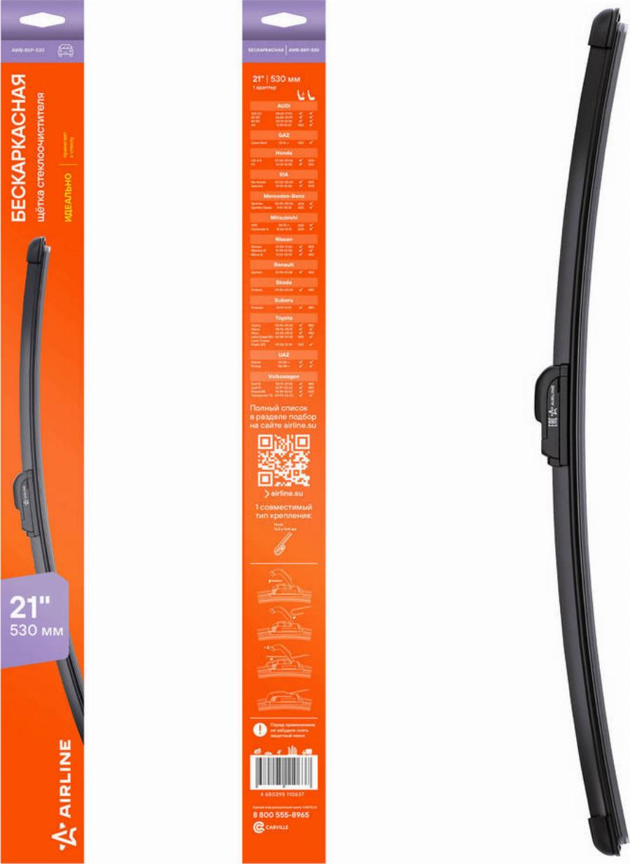 Airline AWB-BKP-530 - Щітка склоочисника autozip.com.ua
