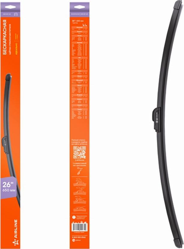 Airline AWB-BKP-650 - Щітка склоочисника autozip.com.ua