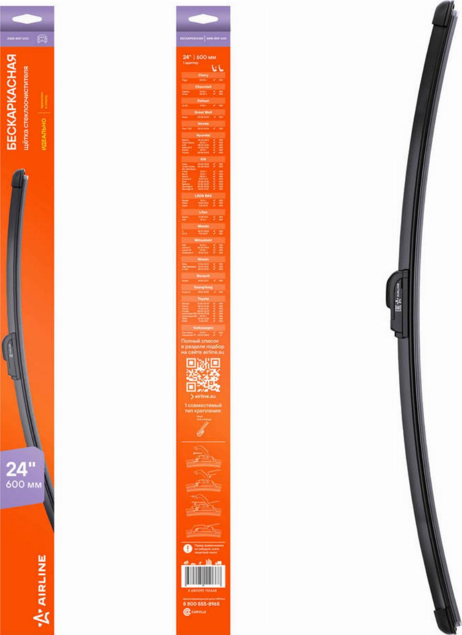 Airline AWB-BKP-600 - Щітка склоочисника autozip.com.ua
